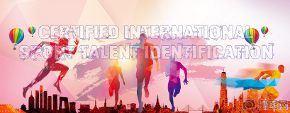 Certified International Sport Talent Identification